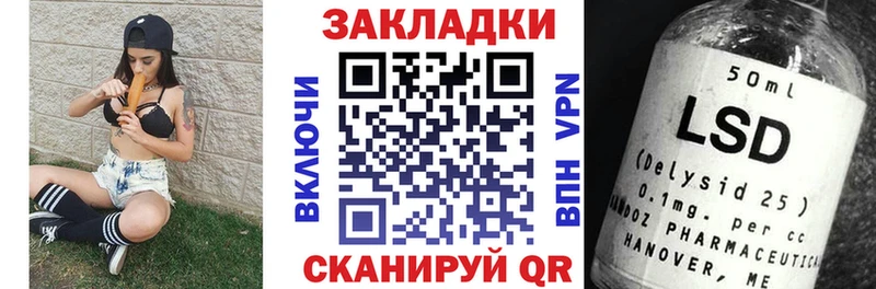 Магазин наркотиков Никольское Кодеин  Галлюциногенные грибы  Бошки Шишки  МЕФ  Альфа ПВП  КОКАИН 