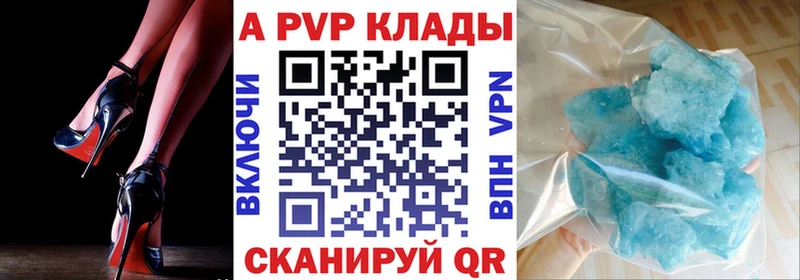 APVP VHQ  закладки  Никольское 