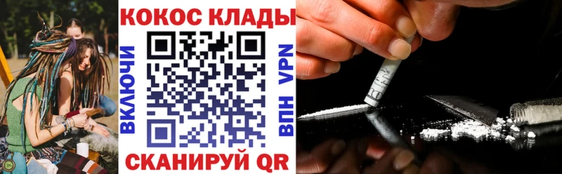 МЕГА tor  Никольское  Кокаин 99% 