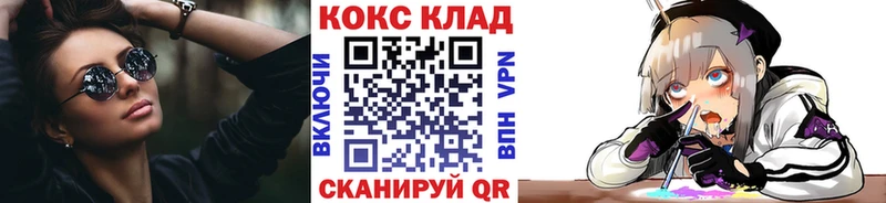 КОКАИН 97% Никольское