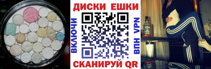 Ecstasy бентли mega ТОР Никольское