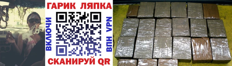 ГАШИШ 40% ТГК Никольское