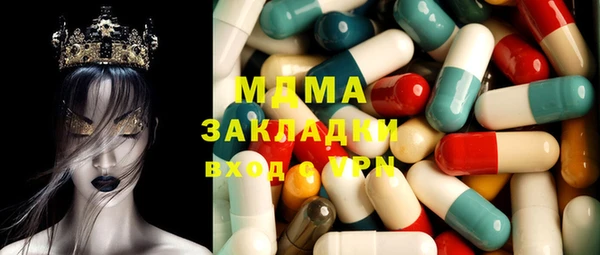 бутират Каменногорск