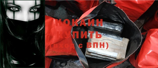 бутират Каменногорск