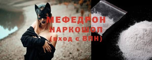 бутират Каменногорск