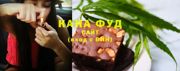 бутират Каменногорск