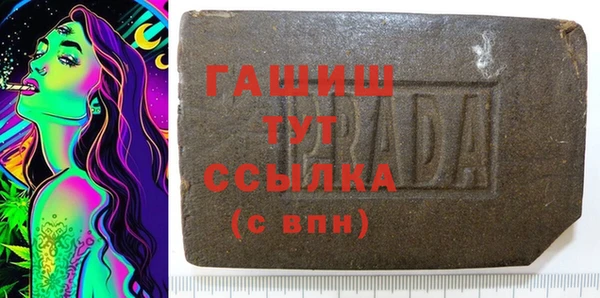 марихуана Инта