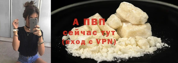 гашишное масло Каменск-Шахтинский