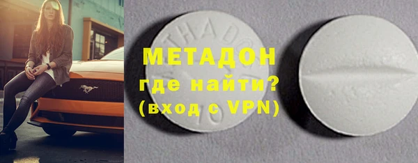 бутират Каменногорск