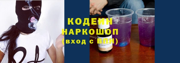 бутират Каменногорск