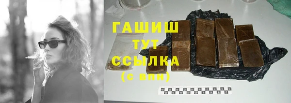 бутират Каменногорск