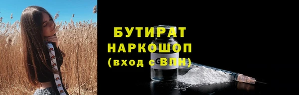 МДМА Инсар