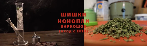 бутират Каменногорск