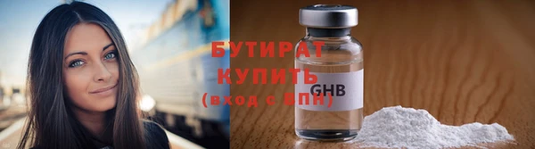 гашишное масло Каменск-Шахтинский