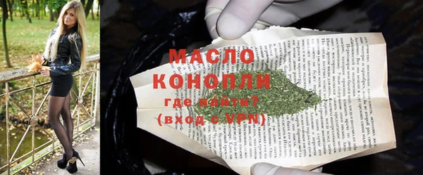 гашишное масло Каменск-Шахтинский
