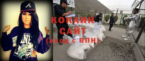 бутират Каменногорск