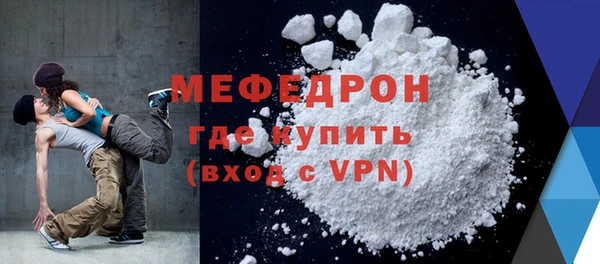 бутират Каменногорск