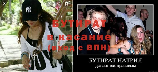 гашишное масло Каменск-Шахтинский
