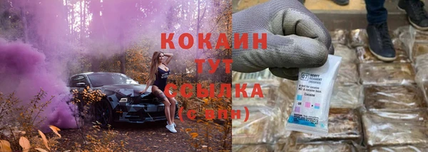 гашишное масло Каменск-Шахтинский