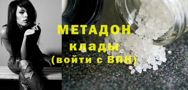 гашишное масло Каменск-Шахтинский