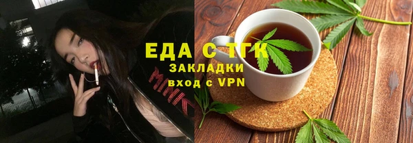 бутират Каменногорск