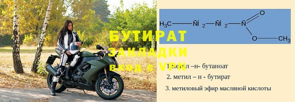 гашишное масло Каменск-Шахтинский