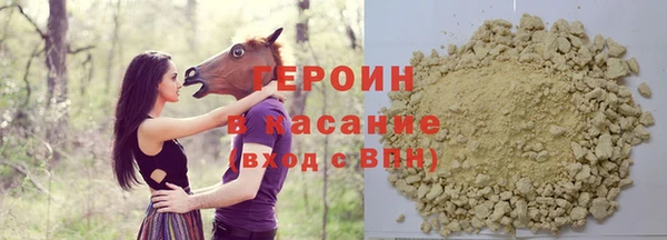 гашишное масло Каменск-Шахтинский