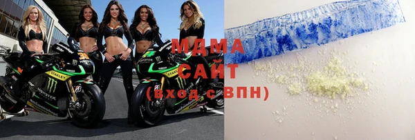 бутират Каменногорск
