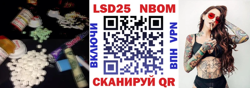 ссылка на мегу как войти  Никольское  Лсд 25 экстази кислота 