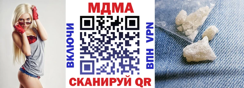 MDMA кристаллы мега ТОР Никольское
