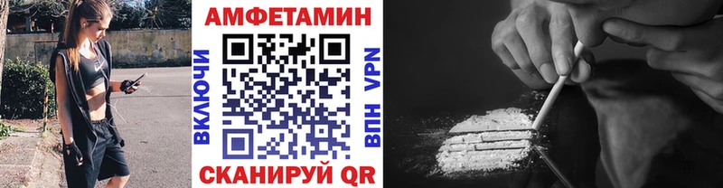 Первитин кристалл Никольское