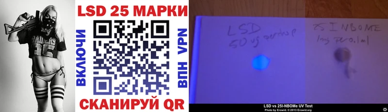 OMG   Никольское  Наркотические марки 1500мкг 