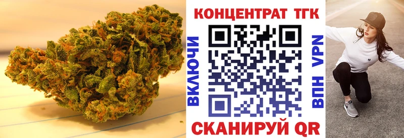 ТГК THC oil  Никольское 